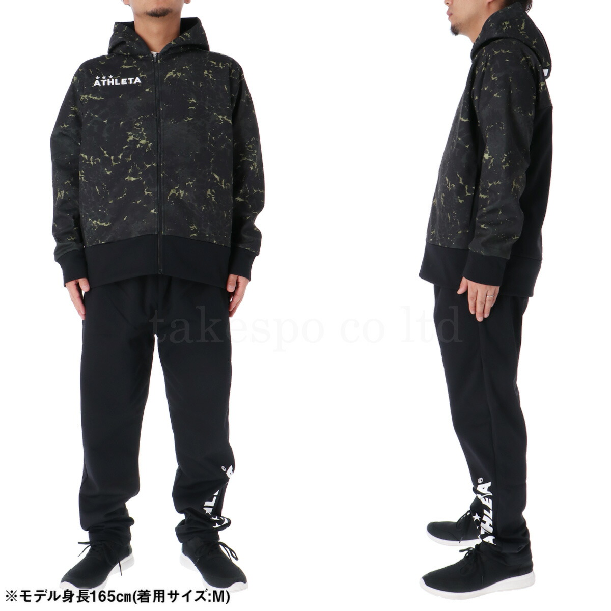 楽天市場】アスレタ スウェット 上下 メンズ セットアップ 防風