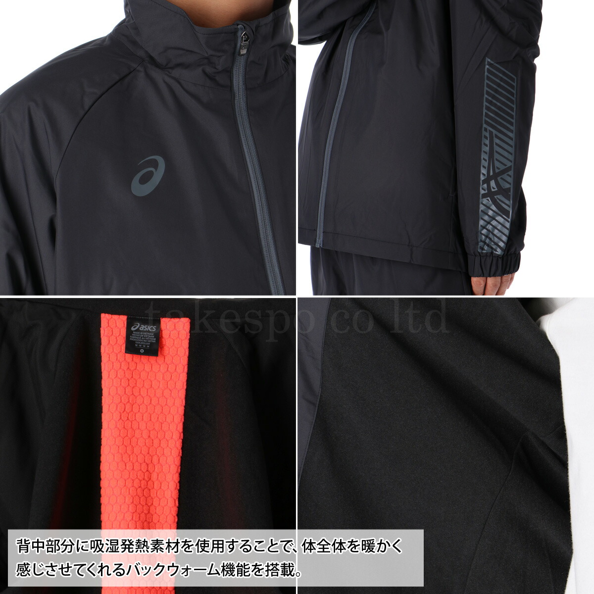 楽天市場】アシックス ウインドブレーカー 上下 メンズ セットアップ