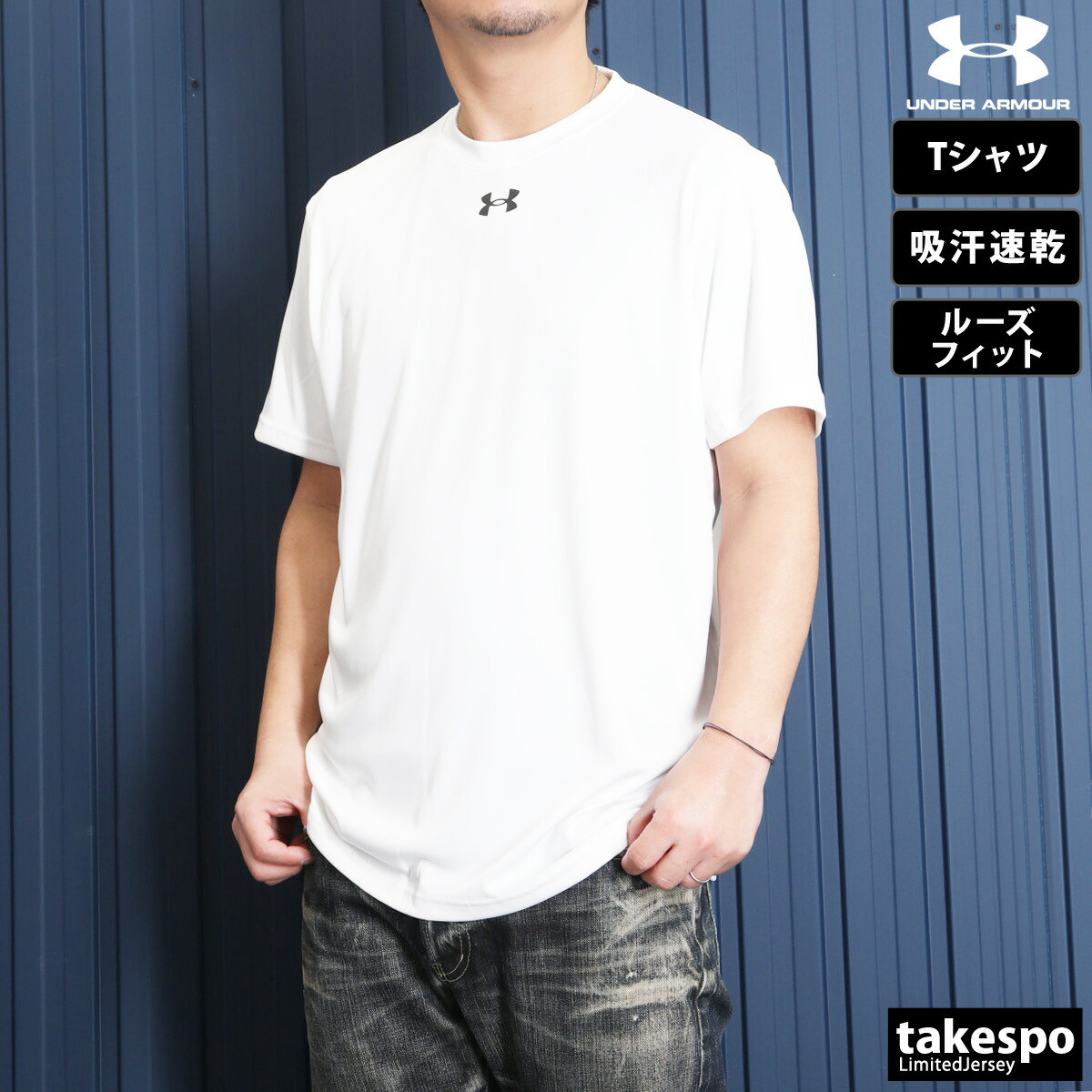 楽天市場】Tシャツ メンズ 半袖 吸汗 速乾 アンダーアーマー 吸水