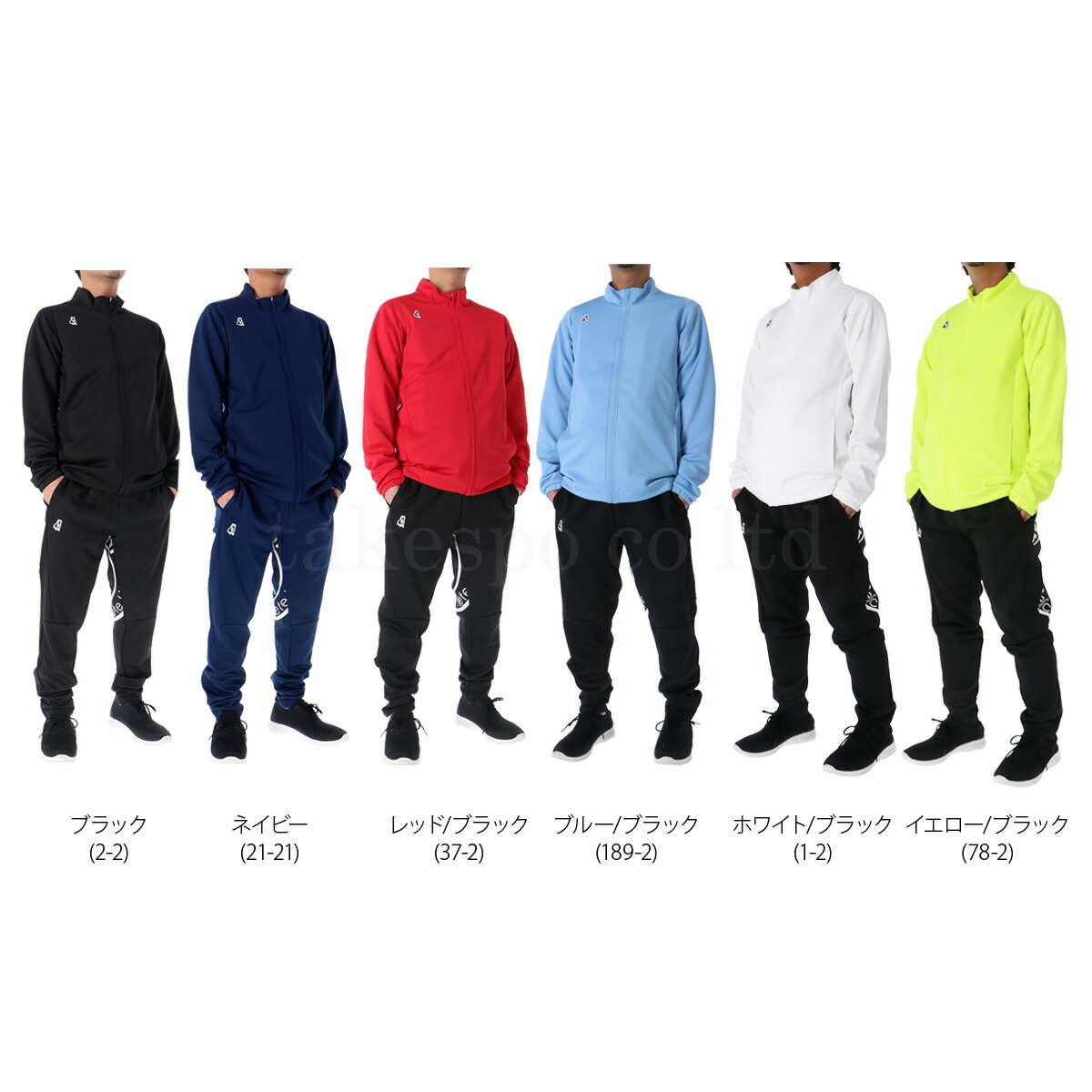 楽天市場】サッカージャンキー ジャージ 上下 メンズ セットアップ