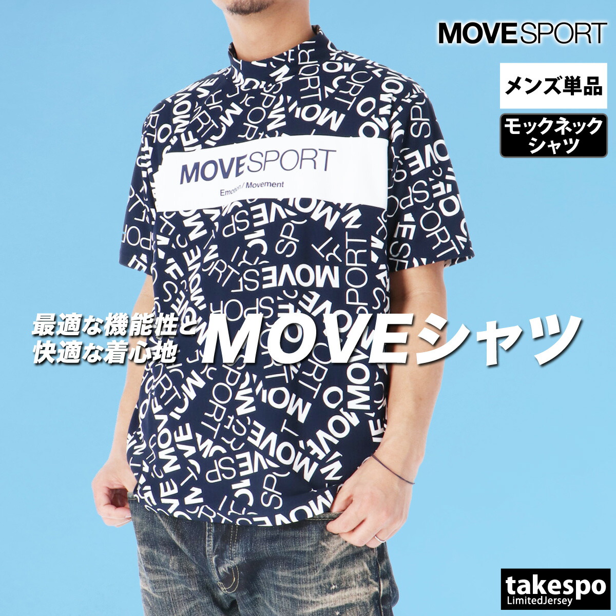 楽天市場】Tシャツ メンズ 半袖 吸汗 速乾 ムーブスポーツ デサント