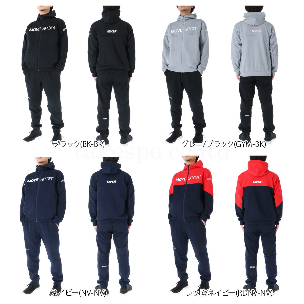 楽天市場】ムーブスポーツ デサント ジャージ 上下 メンズ