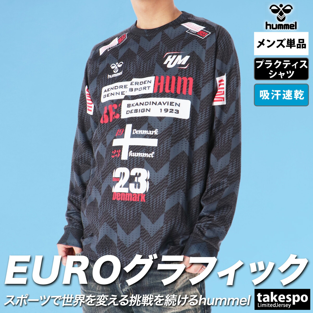 楽天市場】ロンT 長袖Tシャツ メンズ ヒュンメル ブランド スポーツ T