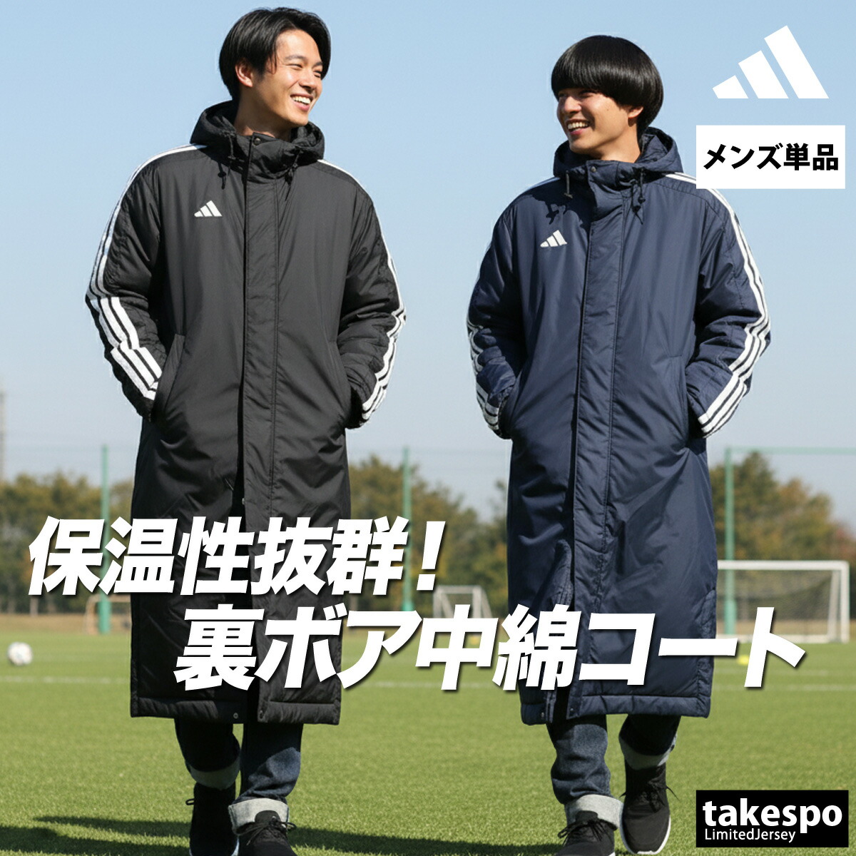 楽天市場】アディダス ベンチコート メンズ ブランド フード付き