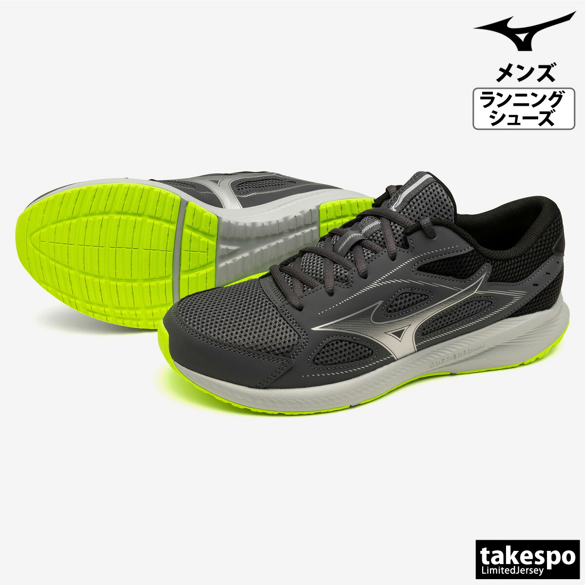 楽天市場】ミズノ スニーカー メンズ レザー マキシマイザー26