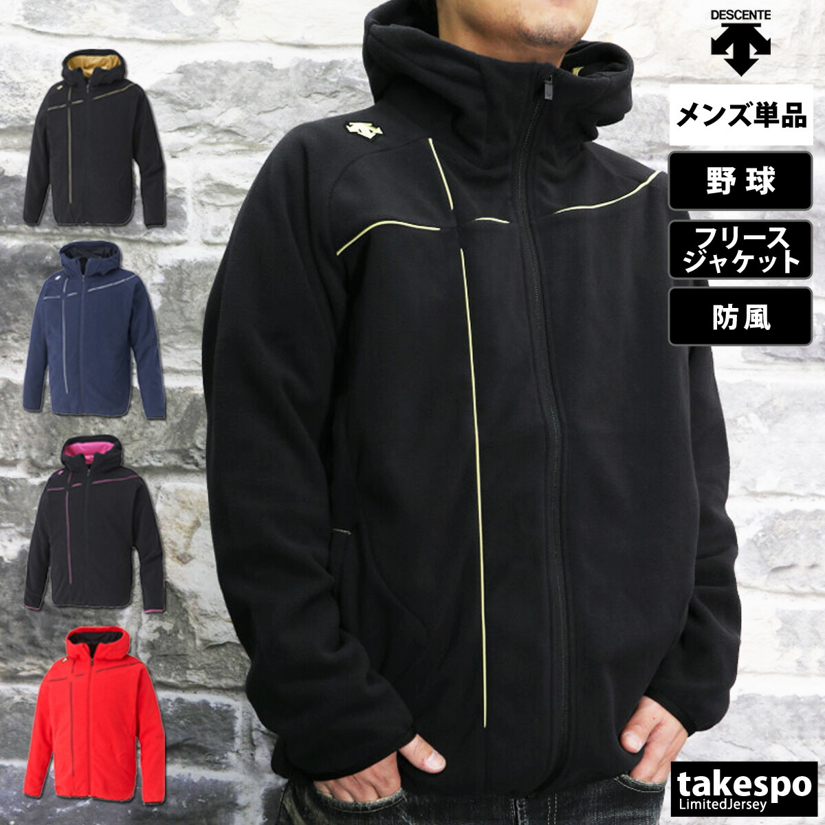 楽天市場】マラソン最大3000円オフクーポン有！ デサント フリース