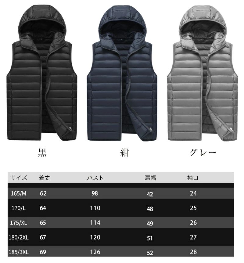楽天市場】☆送料無料☆ダウンベスト メンズ フード付き インナー