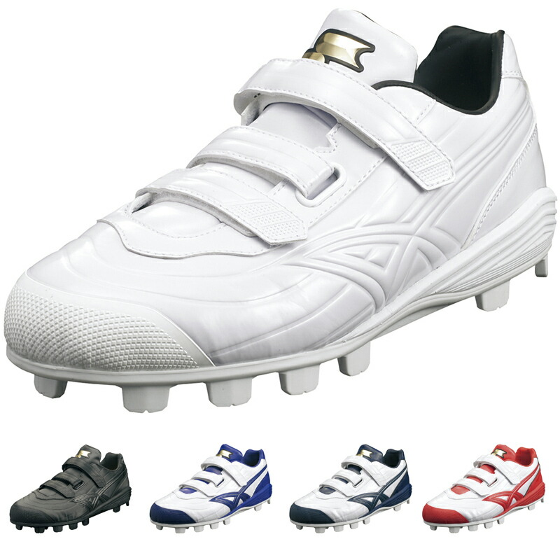 SSK プロエッジMT-L-R ESF3101LBF (野球スパイク) 価格比較 - 価格.com