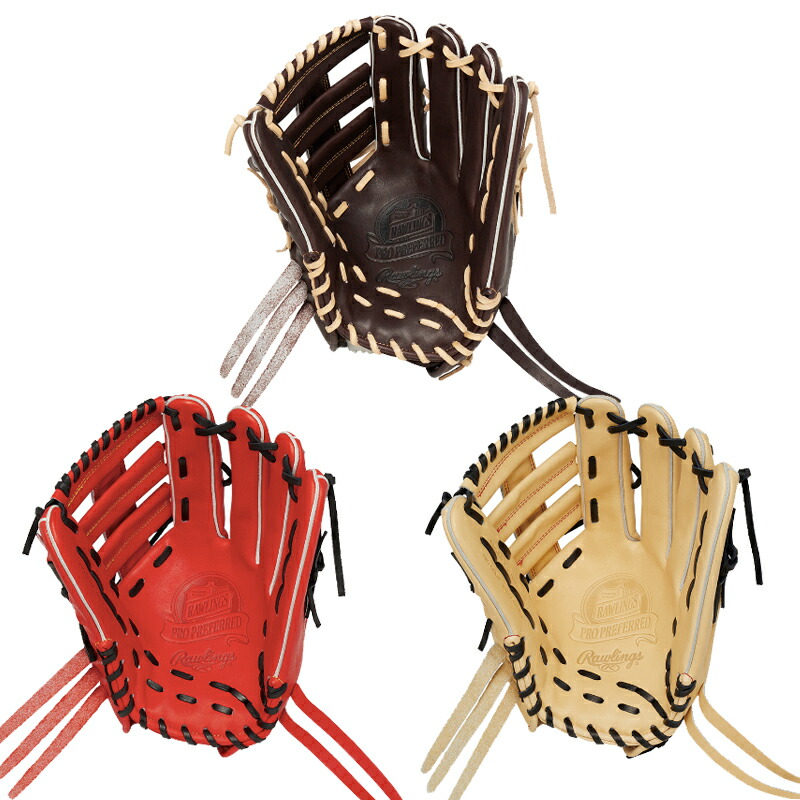 楽天市場】ローリングス 硬式用グローブ PRO PREFERRED 【外野手用