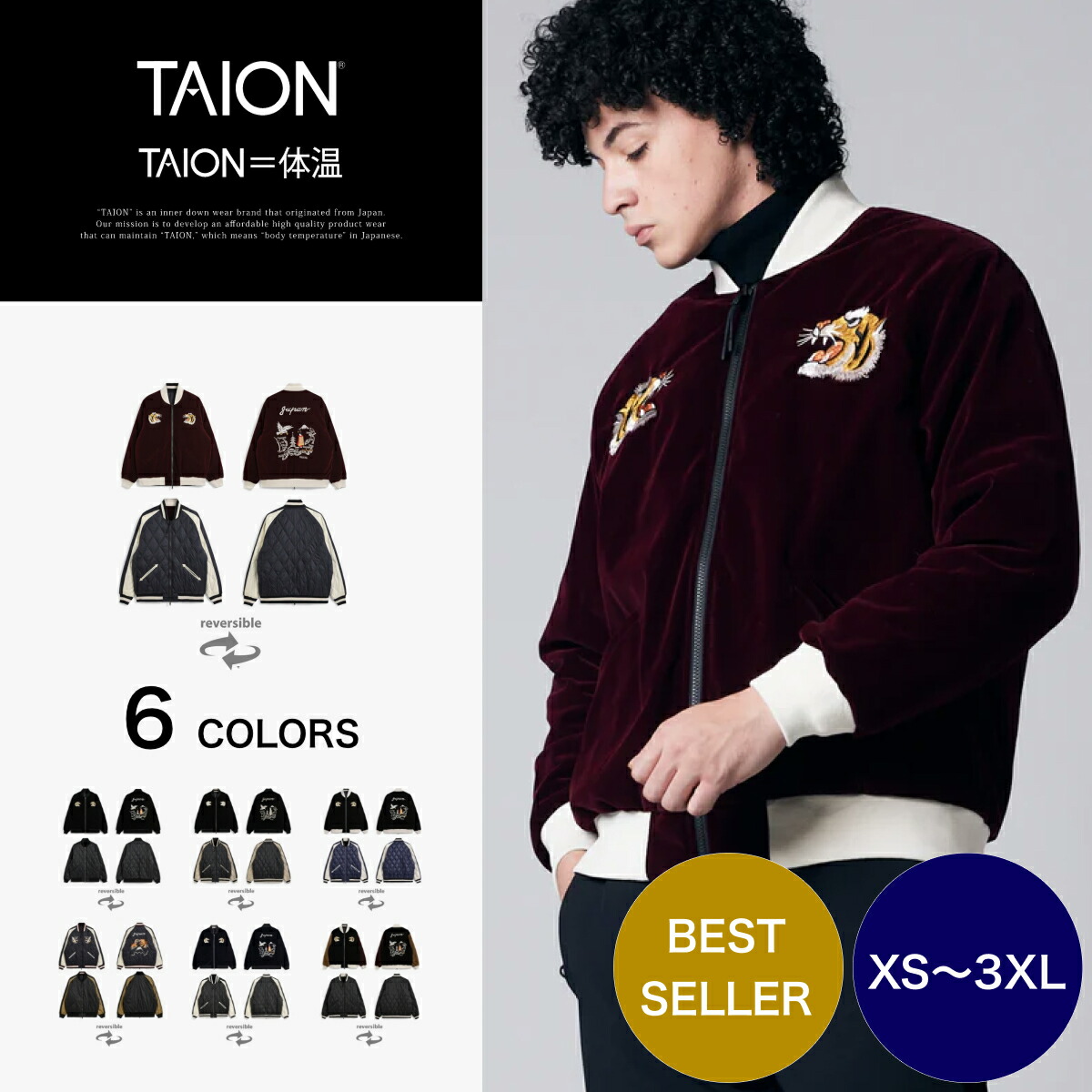 楽天市場】【公式】TAION (タイオン) ジャパンスペシャル リバーシブル