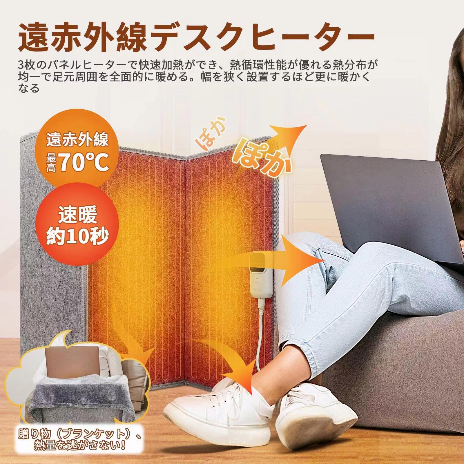 楽天市場】【2点購入で10%割引】 パネル ヒーター 足元 遠赤外線 足元