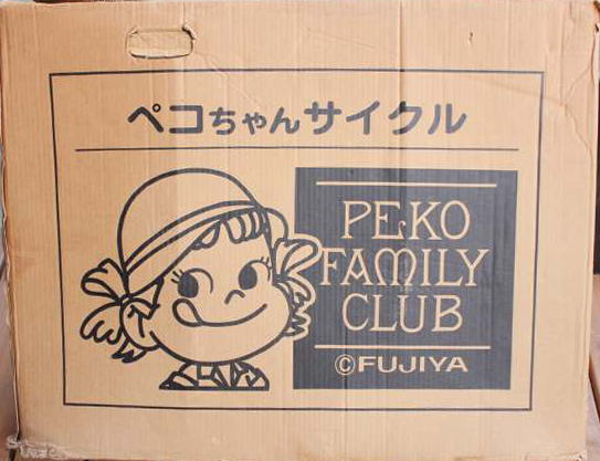 楽天市場】ペコちゃんサイクル自転車【未使用】不二家 ペコちゃん ポコ