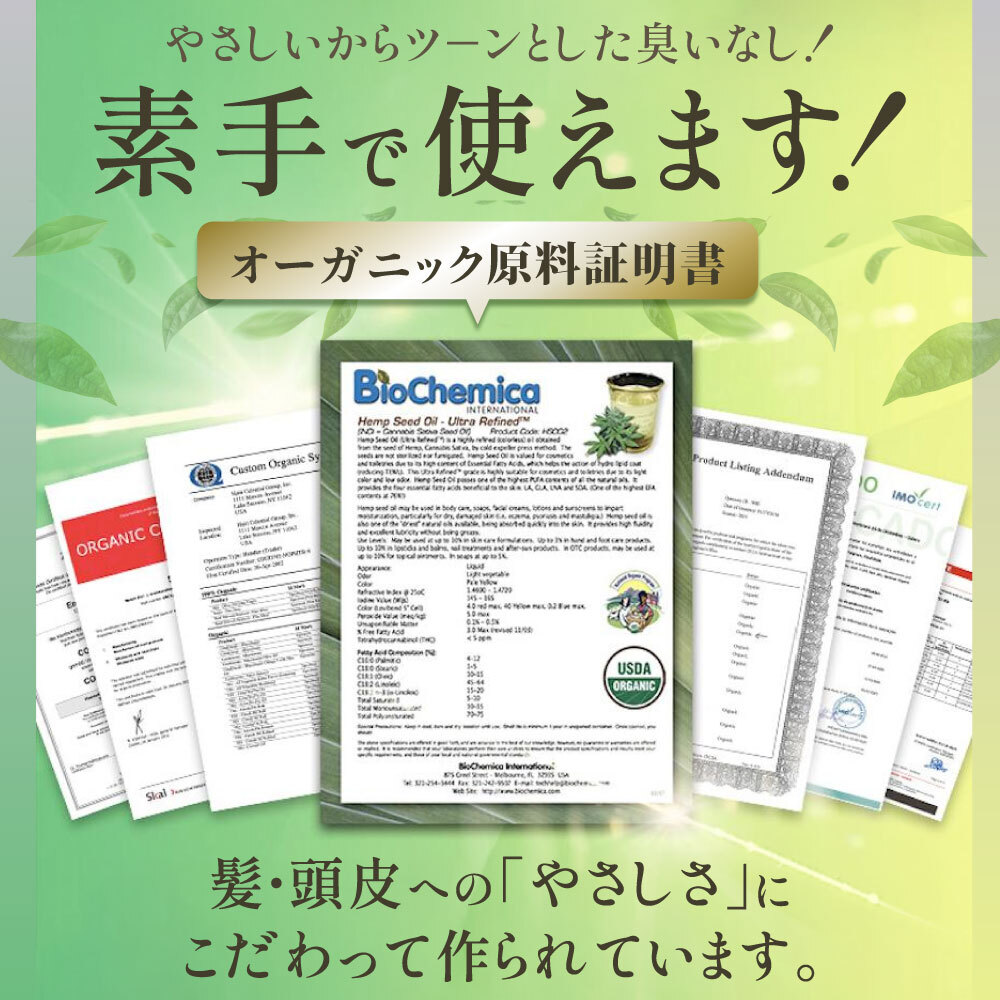 楽天市場】シャンプー【公式】ヘアボーテ ボタニカルカラークリーム