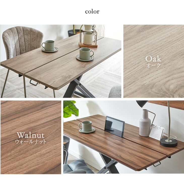 楽天市場】昇降式テーブル 120×60 無段階 昇降 高さ調節 昇降テーブル