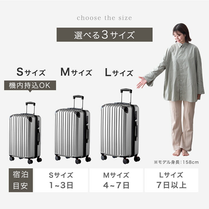 楽天市場】容量拡張 キャリーケース キャスターロック [ Sサイズ 機内