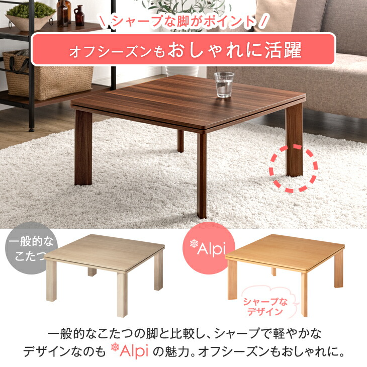 楽天市場】【クリアランス】 《2点セット最安挑戦中》楽天1位 こたつ