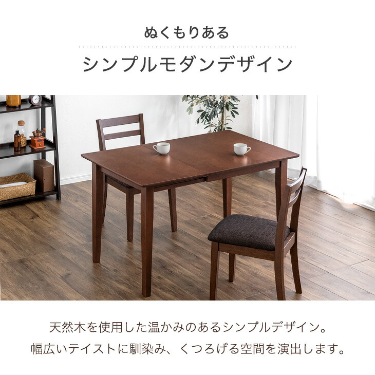 楽天市場】バタフライ ダイニングテーブルセット 3点 2人掛け 4人掛け