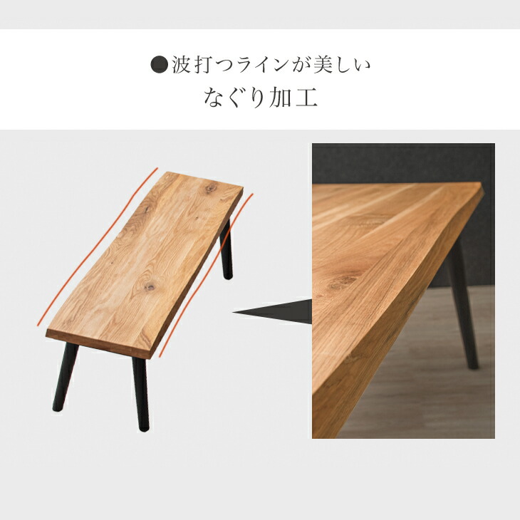 楽天市場】【本日クーポン3％引】 天然木 オーク無垢 ダイニングベンチ