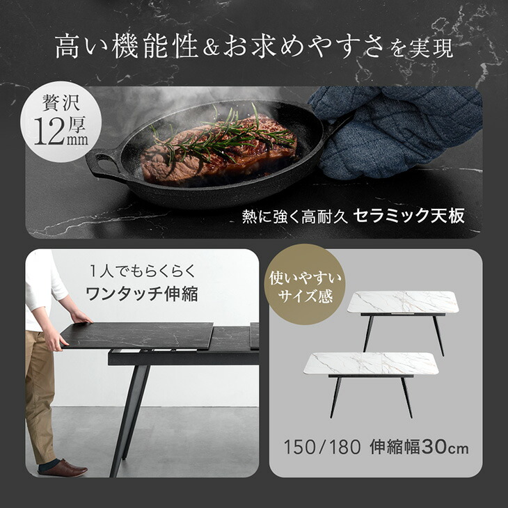 楽天市場】セラミック 伸長式 ダイニングセット 5点 4人掛け 回転椅子