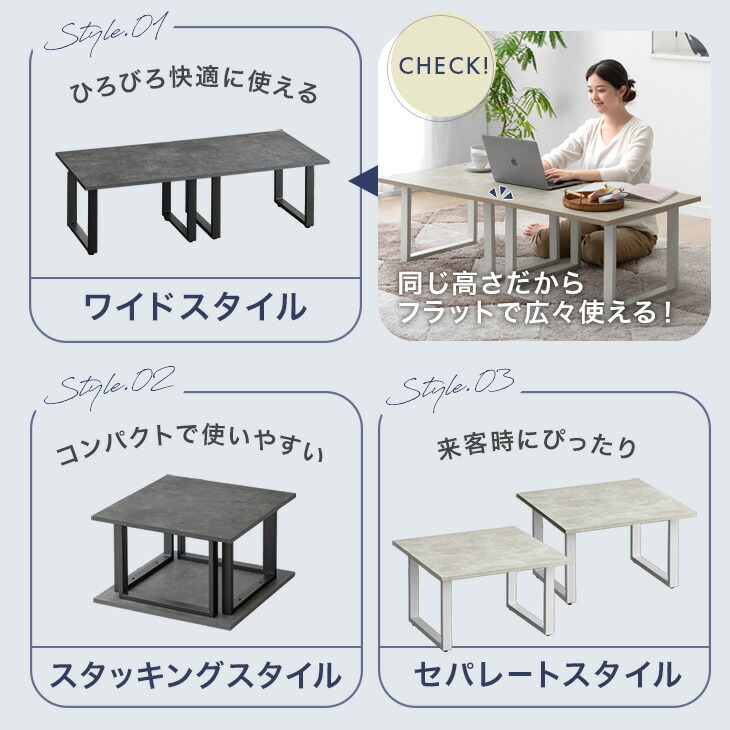 楽天市場】3Way ツインテーブル 幅60 2台 セット センターテーブル