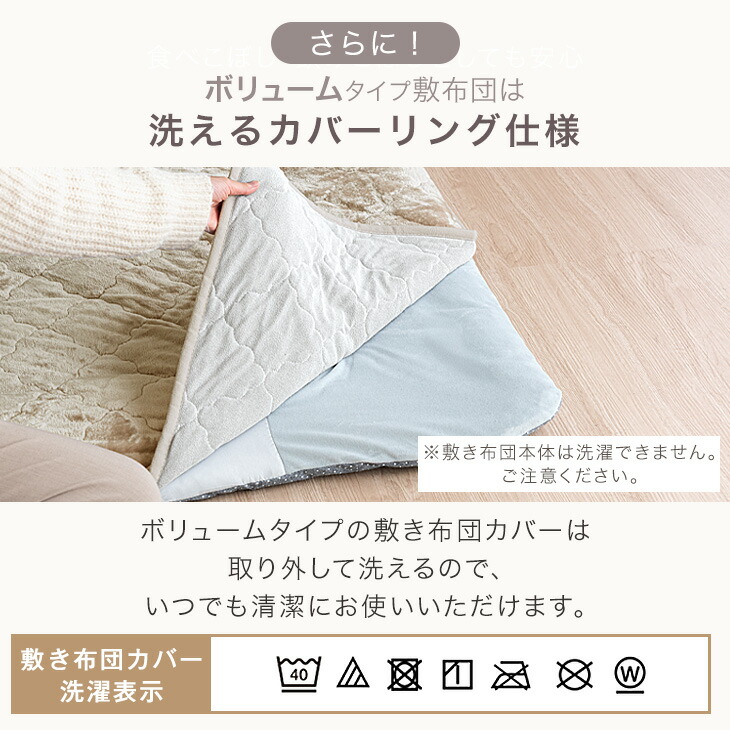 楽天市場】【本日クーポン3％引】 楽天Rank1位 とろりん こたつ布団 掛