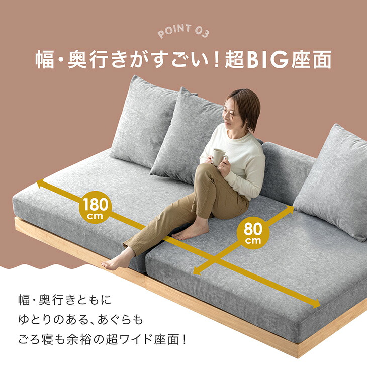 楽天市場】【本日クーポン3％引】 ひっかきに強い フロアソファ 洗える