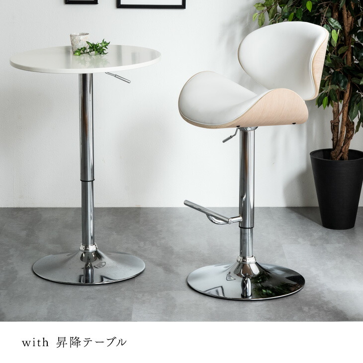 楽天市場】ミッドセンチュリーモダン デザイン カウンターチェア