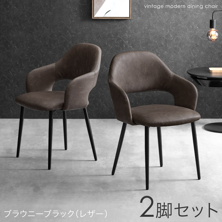 楽天市場】【楽天1位＆12万台突破】 選べる2タイプ ダイニングチェア 1