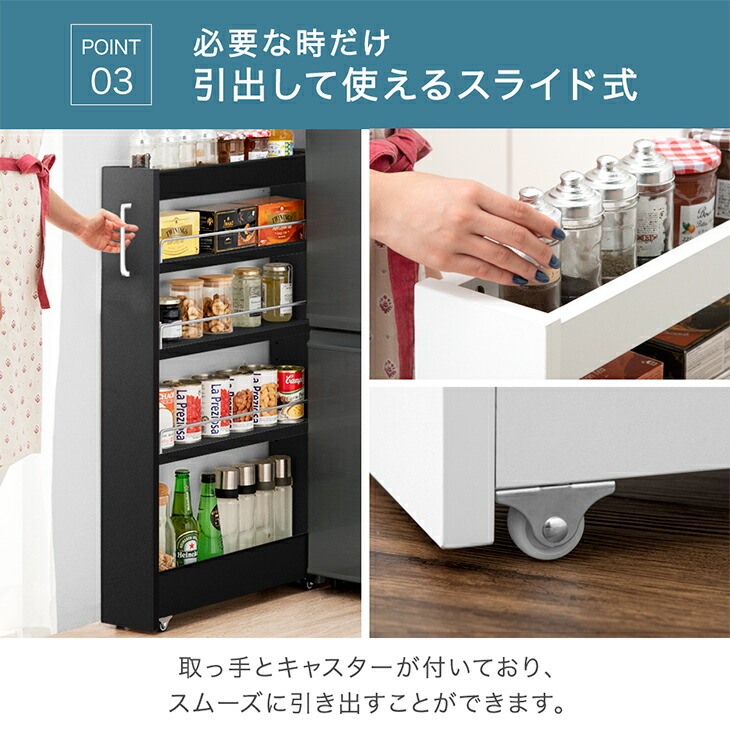 楽天市場】隙間収納 ロータイプ キッチン ラック スライド式 12cm 14cm