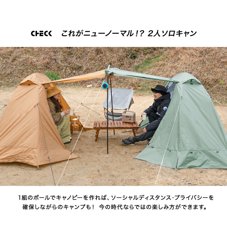 楽天市場】【キャノピーポール付】 軽量×頑丈 コットテント 200×180