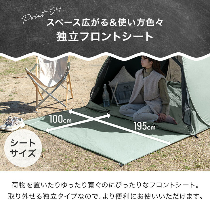 楽天市場】完全遮光 ポップアップテント スーパーブラックコーティング