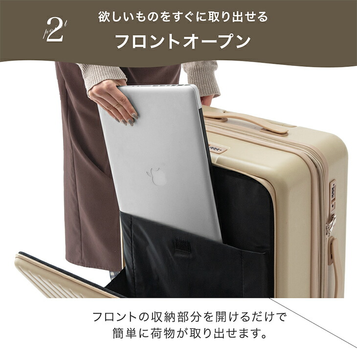 楽天市場】多機能 フロントオープン キャリーケース [ Sサイズ 機内