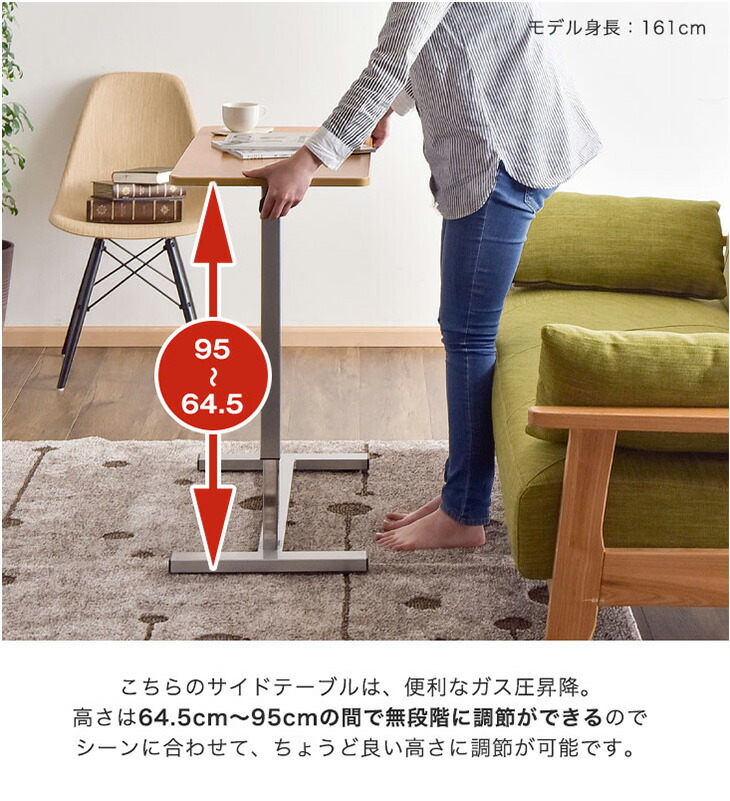 楽天市場】昇降式テーブル 幅80 サイドテーブル 昇降式 ガス圧