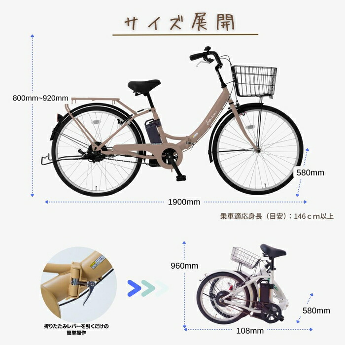 楽天市場】電動アシスト自転車 SUISUI 26型 シングル キャリア付