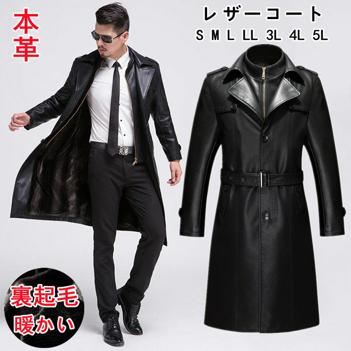 楽天市場】裏起毛 レザーコート ライダース メンズコート 本革