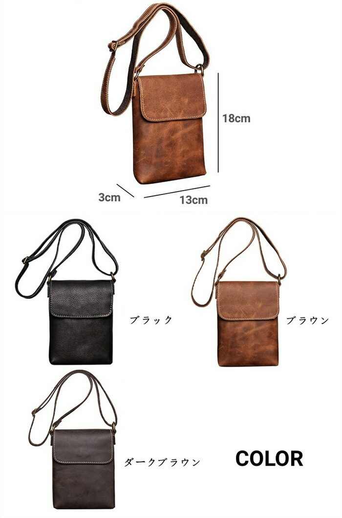 楽天市場】男女兼用 メンズ 牛革 メッセンジャーバッグ ミニ 小型 軽い