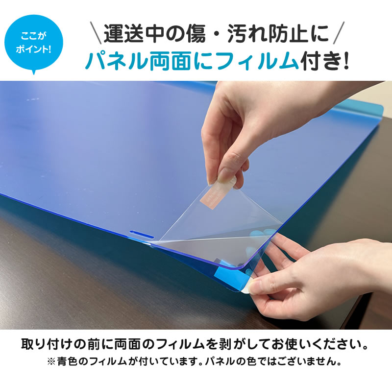 楽天市場】アンチグレア ブルーライトカット 液晶テレビ保護パネル 50