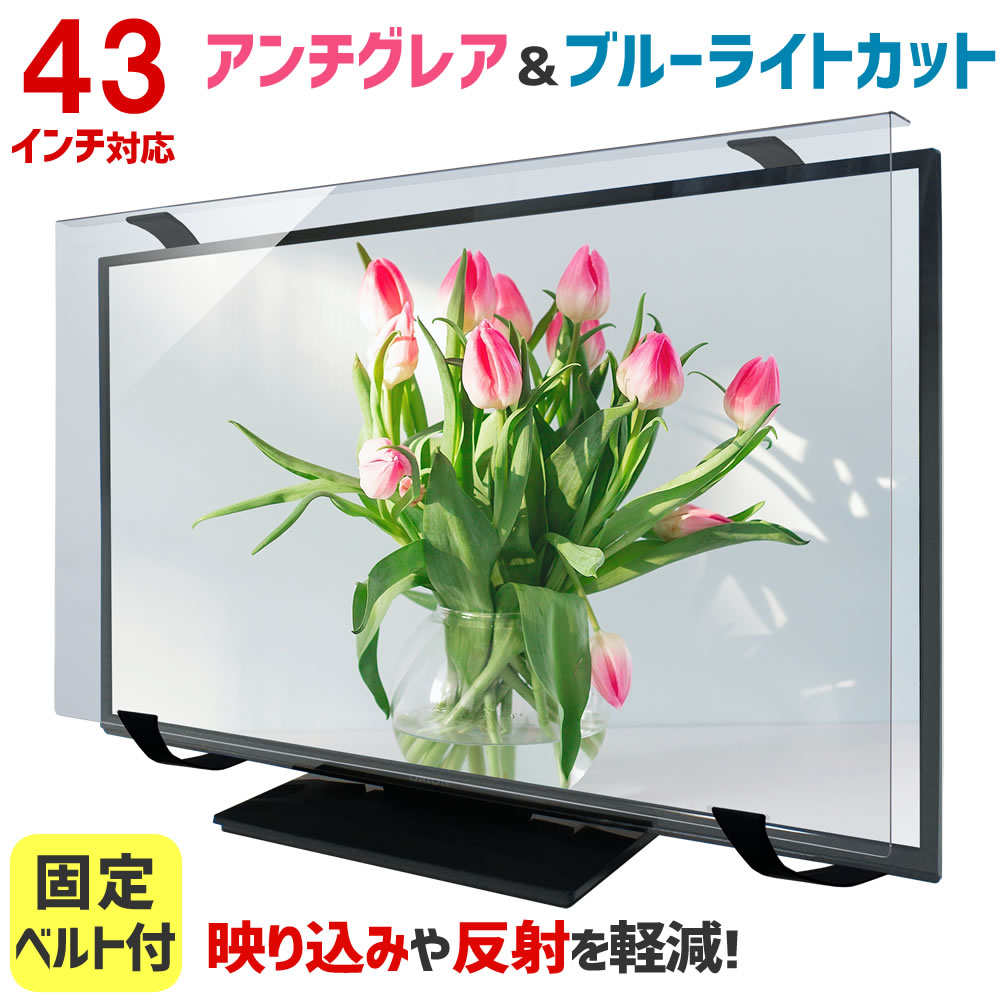 楽天市場】【10%ポイントバック☆2/26 09:59まで】アンチグレア ブルー