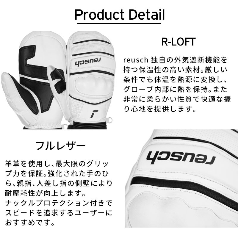 楽天市場】REUSCH ロイシュ スキー グローブ メンズ レディース＜2025