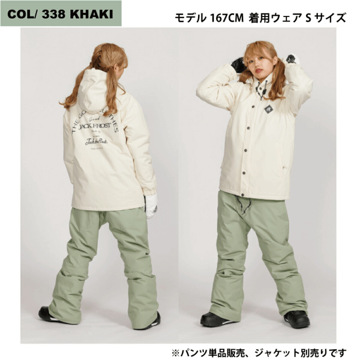 楽天市場】スキーウェア スキーパンツ パンツ JACKFROST ジャック
