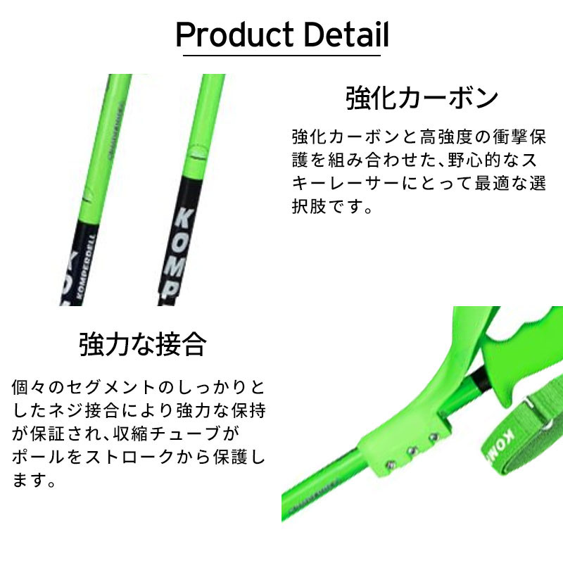 楽天市場】KOMPERDELL コンパーデル スキーポール ストック メンズ