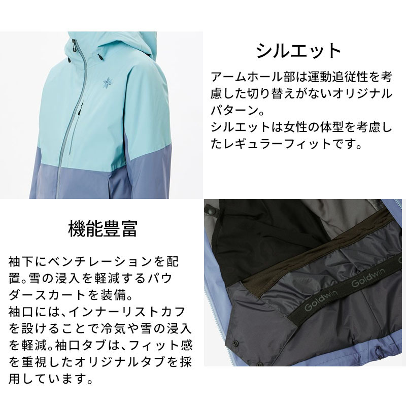 楽天市場】スキーウェア ゴールドウイン レディース スキージャケット