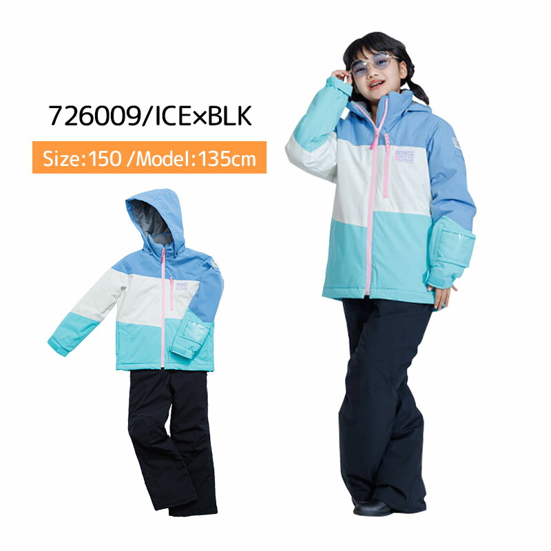 楽天市場】スキーウェア キッズ スノーウェア ジュニア レセーダ