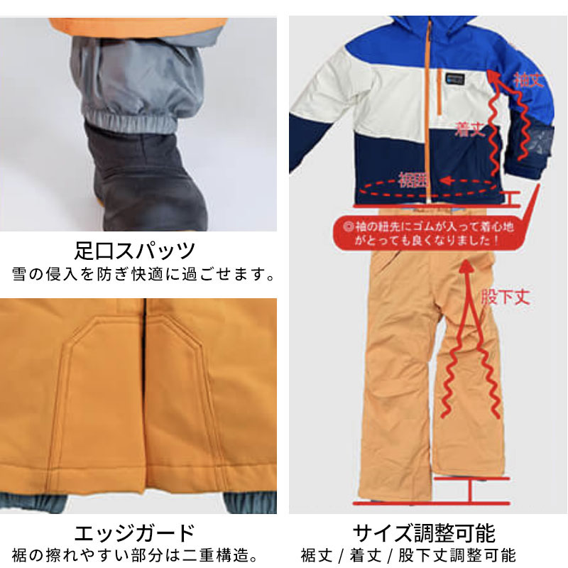 楽天市場】スキーウェア キッズ スノーウェア ジュニア レセーダ