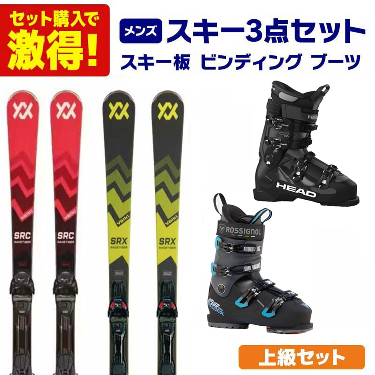 ジュニアスキー 4点セットKAZAMA 板96cm／靴17cm／ストック80cm