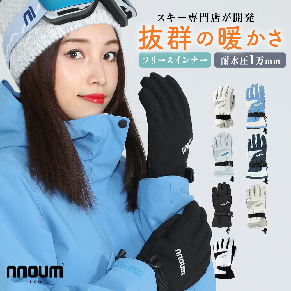 楽天市場】バートン グローブ キッズ xsの通販