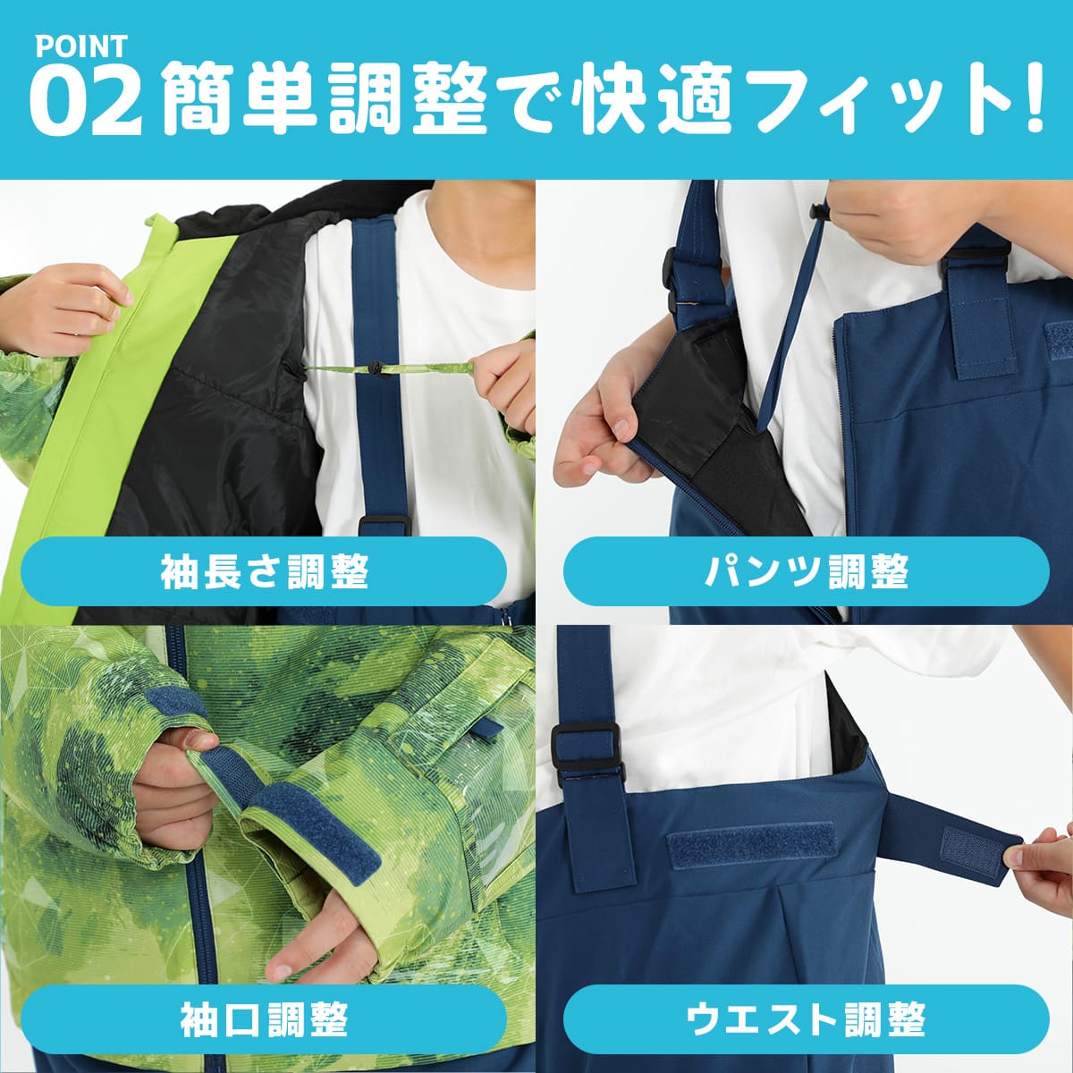 楽天市場】スキーウェア キッズ ジュニア 上下セット 【3年着られる