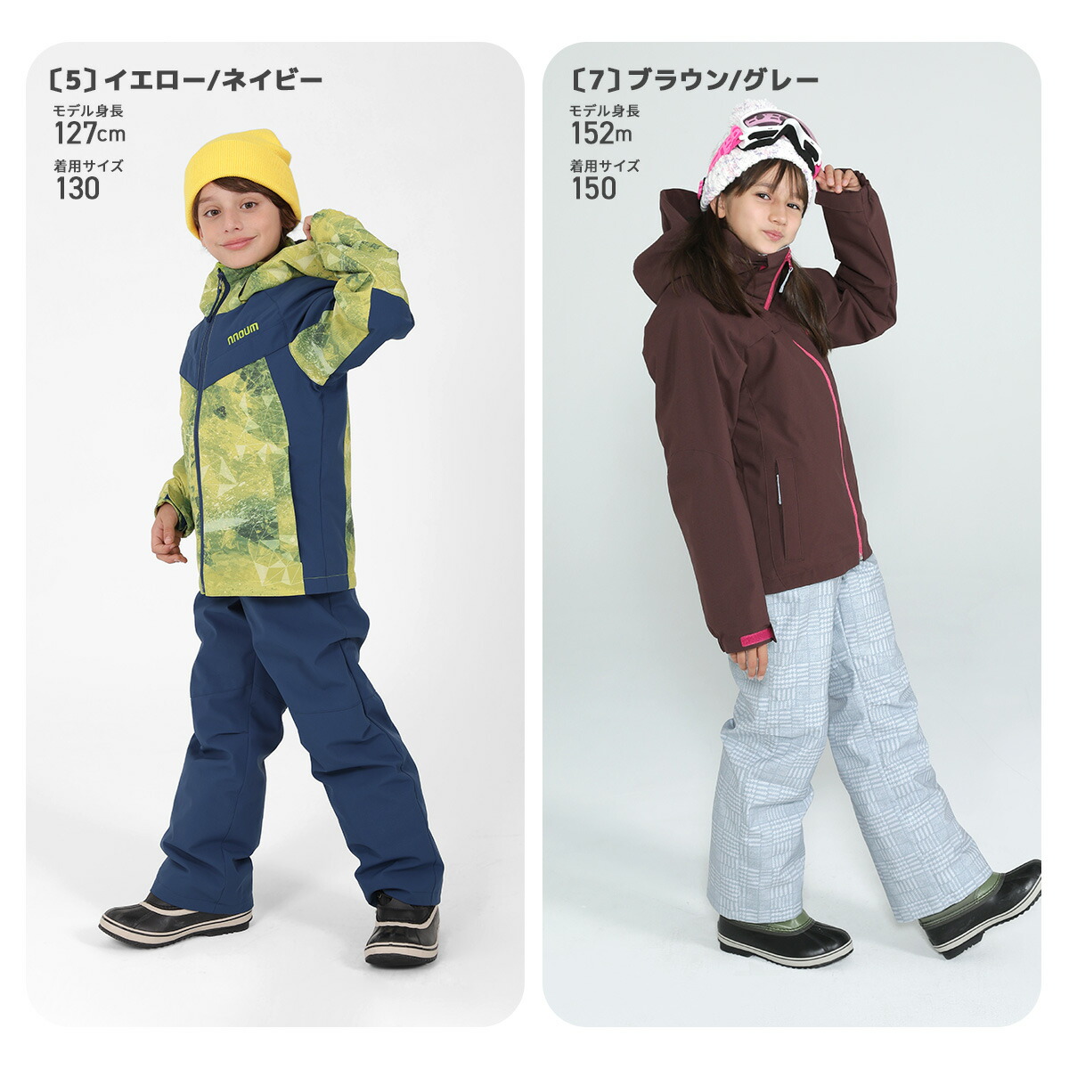 楽天市場】スキーウェア キッズ ジュニア 上下セット 【3年着られる