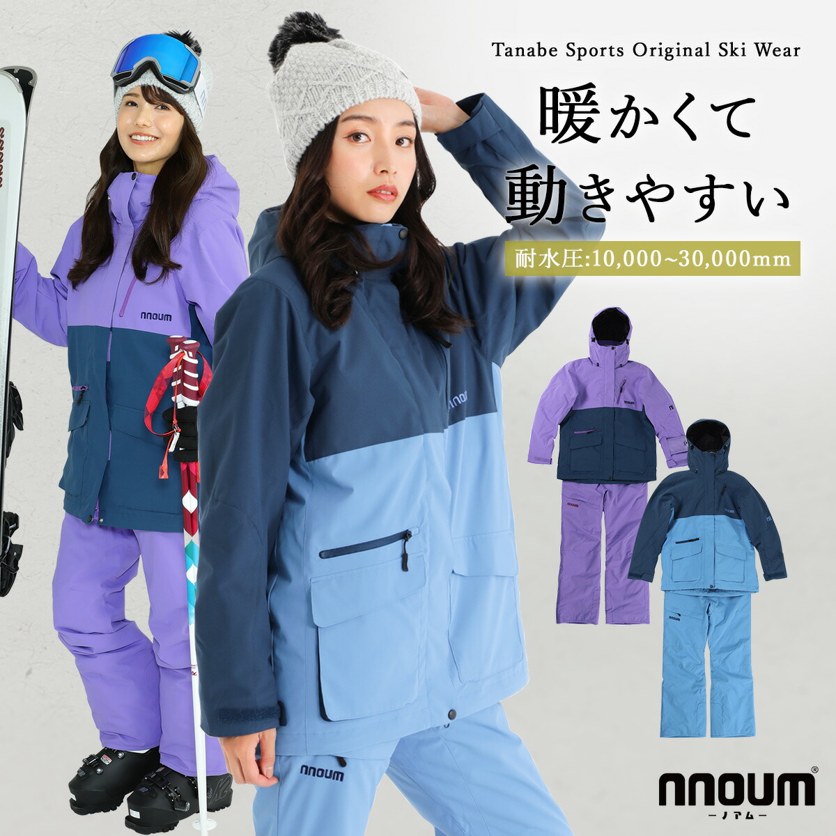 楽天市場】スキーウェア レディース スノーウェア スノーボードウェア