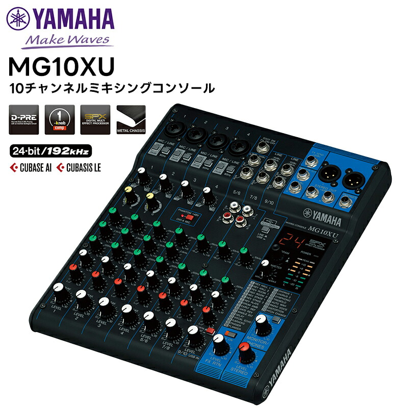 楽天市場】yamaha mg10xufの通販